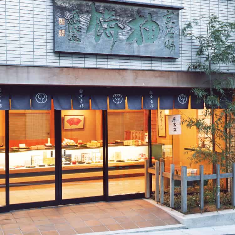 世田谷店の写真