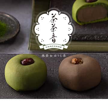 茶茶音の画像