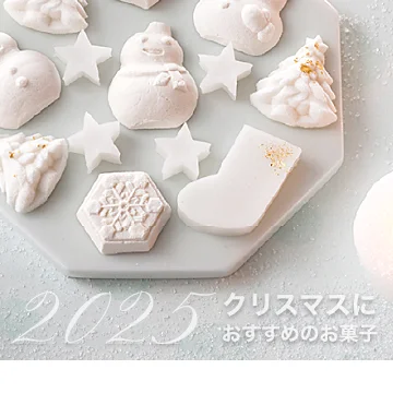 クリスマスの画像