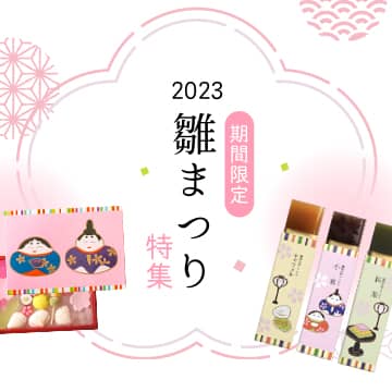 雛まつりの画像