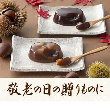 敬老の日の画像