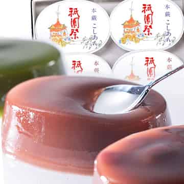 本蕨の画像