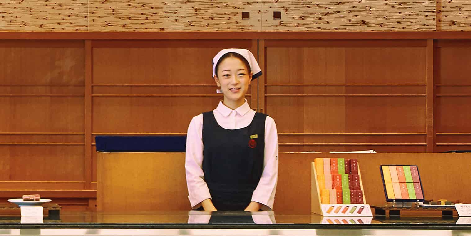 鶴屋吉信 販売部門